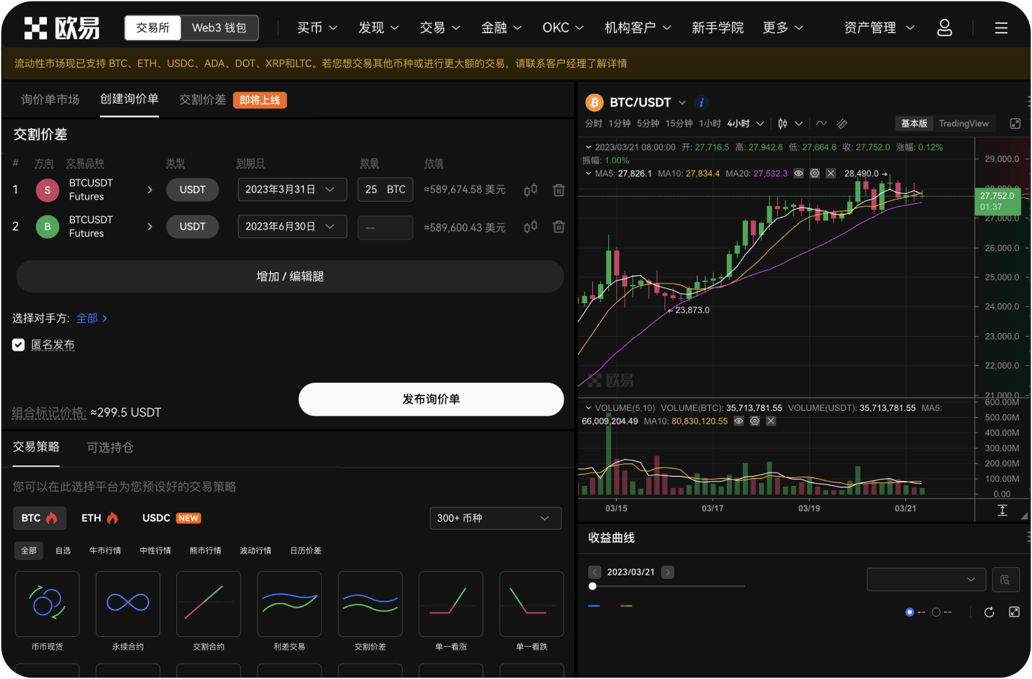 官网首页主要包含哪些功能模块